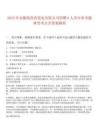 2025年安徽錢營孜發(fā)電有限公司招聘6人歷年參考題典型考點含答案解析