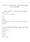 2025中國(guó)一汽全球校園招聘丨正式啟動(dòng)歷年參考題典型考點(diǎn)含答案解析