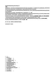 工程質(zhì)量通病發(fā)生的原因及預(yù)防措施研究