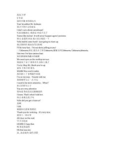 The Bad Guys 2《壞蛋聯(lián)盟2（2025）》完整中英文對(duì)照劇本