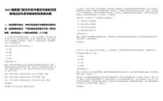 2025福建廈門航空外航中籍空中乘務員招聘筆試歷年參考題庫附帶答案詳解