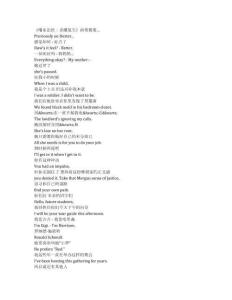 Dexter： Resurrection《嗜血法醫(yī)：殺魔復(fù)生（2025）》第一季第八集完整中英文對(duì)照劇本