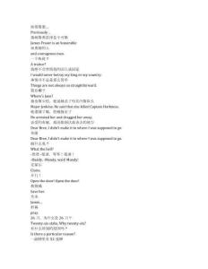 Outlander《古戰(zhàn)場(chǎng)傳奇》第七季第十六集完整中英文對(duì)照劇本