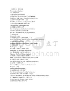 Reacher《俠探杰克（2022）》第三季第六集完整中英文對(duì)照劇本