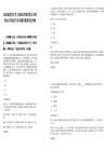 2025福建晉江晉文坊商業(yè)管理有限公司招聘10人筆試歷年參考題庫附帶答案詳解