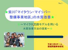 紫川(“水質(zhì)”相關(guān)文檔)共10張