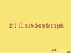 英語：八年級下冊UnitI’llhelptocleanupthecityparks課件完美版資料