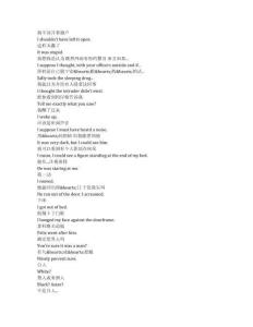 Dalgliesh《達(dá)格利什（2021）》第三季第四集完整中英文對(duì)照劇本