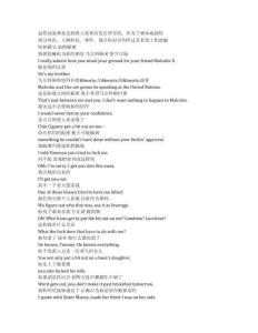 Godfather of Harlem《哈林教父（2019）》第三季第八集完整中英文對照劇本