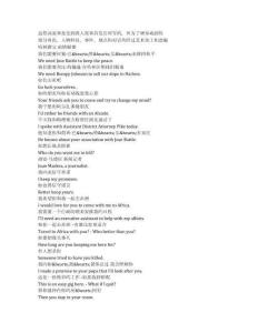 Godfather of Harlem《哈林教父（2019）》第三季第四集完整中英文對照劇本