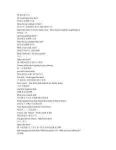 Time《警與囚（2021）》第一季第一集完整中英文對(duì)照劇本