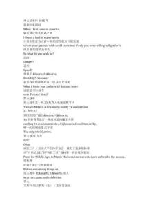 Twisted Metal《烈火戰車（2023）》第二季第十二集完整中英文對照劇本