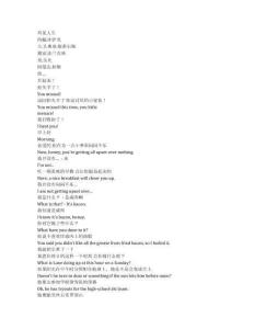 Better Off Dead...《再見人生（1985）》完整中英文對照劇本