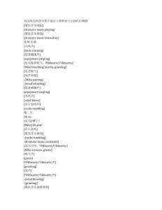 Ice Road： Vengeance《冰路營救：復(fù)仇（2025）》完整中英文對(duì)照劇本