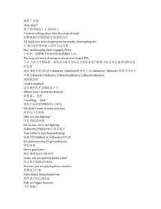 FBI《聯(lián)邦調(diào)查局（2018）》第七季第二十集完整中英文對(duì)照劇本