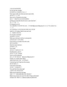 FBI《聯(lián)邦調(diào)查局（2018）》第七季第十六集完整中英文對(duì)照劇本