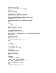 Ginny & Georgia《金妮與喬治婭（2021）》第二季第九集完整中英文對(duì)照劇本