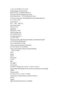 Ginny & Georgia《金妮與喬治婭（2021）》第二季第十集完整中英文對(duì)照劇本