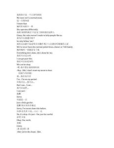 Ginny & Georgia《金妮與喬治婭（2021）》第二季第四集完整中英文對照劇本