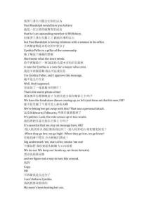 Ginny & Georgia《金妮與喬治婭（2021）》第一季第八集完整中英文對(duì)照劇本