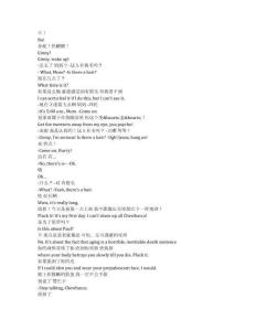 Ginny & Georgia《金妮與喬治婭（2021）》第一季第二集完整中英文對照劇本