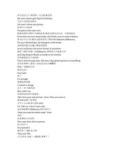 Ginny & Georgia《金妮與喬治婭（2021）》第一季第七集完整中英文對(duì)照劇本