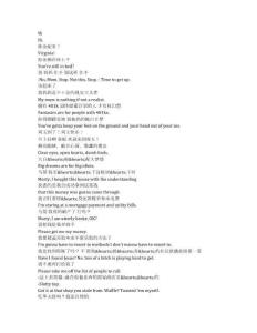 Ginny & Georgia《金妮與喬治婭（2021）》第一季第三集完整中英文對照劇本