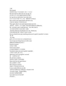 Ginny & Georgia《金妮與喬治婭（2021）》第一季第一集完整中英文對照劇本