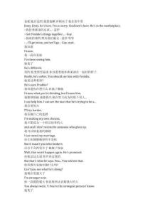 The Buccaneers《海盜佳麗（2023）》第二季第六集完整中英文對照劇本