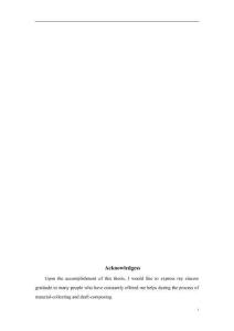 《誰先愛上他的》“同妻”人物形象分析