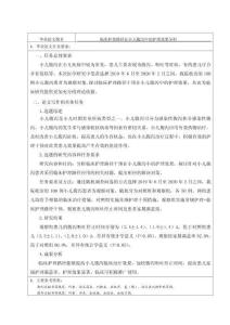 臨床護(hù)理路徑在小兒腹瀉中的護(hù)理效果分析