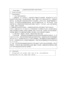 舒適護理在自然分娩待產過程中的應用