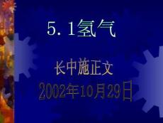 長(zhǎng)中施正文(共23張PPT)