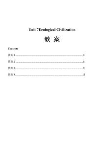 新實(shí)用英語(yǔ)綜合教程(第二冊(cè))  教案 Unit 7  Ecological Civilization