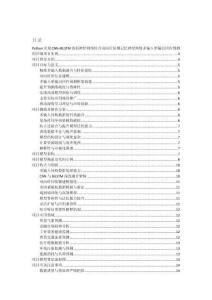 Python實現(xiàn)CNN-BiLSTM卷積神經網(wǎng)絡結合雙向長短期記憶神經網(wǎng)絡多輸入單輸出回歸預測的詳細項目實例（含完整的程序，GUI設計和代碼詳解）