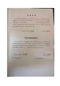 掛失提取名下他人款項的刑法定性分析