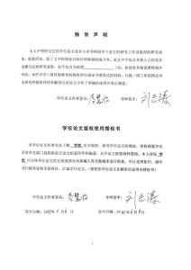 論曼斯菲爾德勛爵對(duì)英國(guó)商法的影響