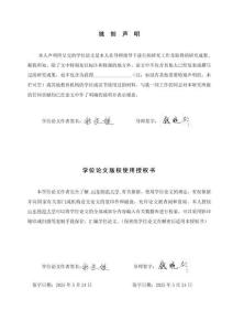 偉大建黨精神融入高中思政課教學(xué)研究