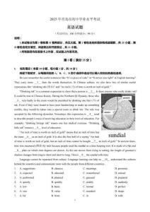 2025年青島市中考英語試題（附答案）