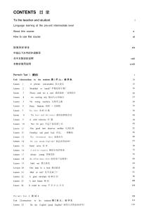 2新概念英語第二冊