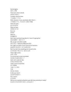 The Spikes Gang《大賊王與小煞星（1974）》完整中英文對照劇本