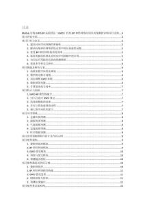 Matlab實現(xiàn)GWO-BP灰狼算法（GWO）優(yōu)化BP神經(jīng)網(wǎng)絡(luò)時間序列預(yù)測的詳細(xì)項目實例（含完整的程序，GUI設(shè)計和代碼詳解）