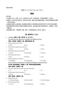 2025年大慶市中考英語試題（附答案）