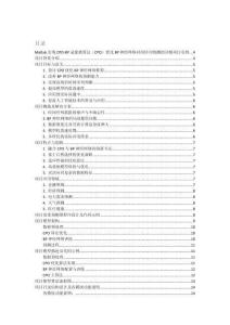 Matlab實現CPO-BP冠豪豬算法（CPO）優化BP神經網絡時間序列預測的詳細項目實例（含完整的程序，GUI設計和代碼詳解）