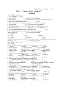 九年級上Unit5單元測試題+SectionAB同步訓(xùn)練+聽力+答案