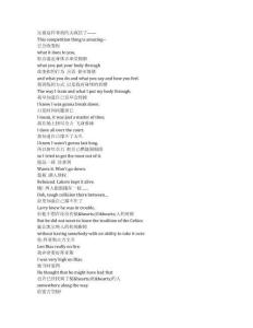 Celtics City《凱爾特人（2025）》第一季第六集完整中英文對(duì)照劇本