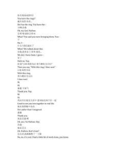 Upload《上載新生》第四季第四集完整中英文對照劇本