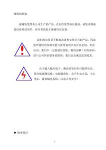 UHV-321 變壓器容量及空載負(fù)載測(cè)試儀