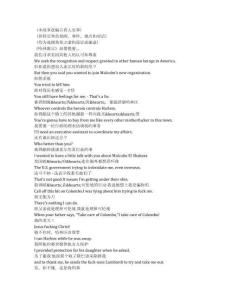 Godfather of Harlem《哈林教父（2019）》第四季第一集完整中英文對(duì)照劇本