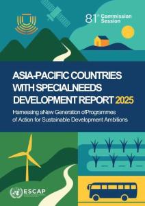 2025年亞太特需國(guó)家發(fā)展報(bào)告